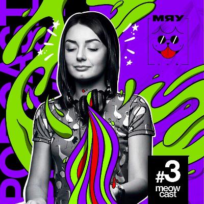 ARINA ALBA - MEOW #3