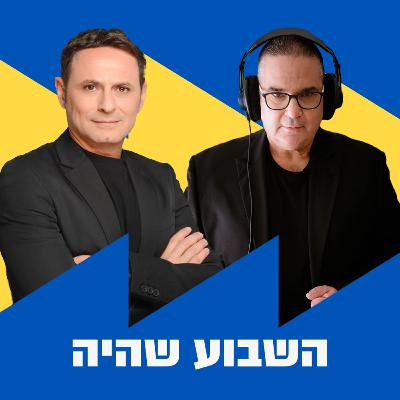השבוע שהיה | טקס סיום קורס מ״פ | 12.02.26