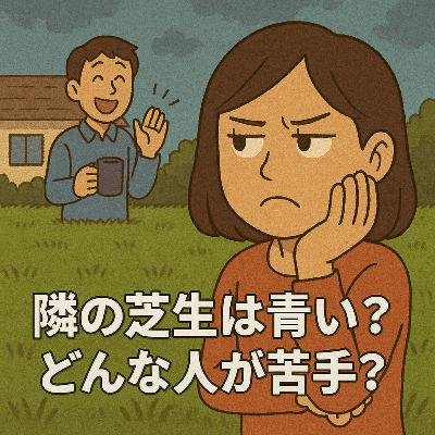#20 オタヨリ読んで照れる回