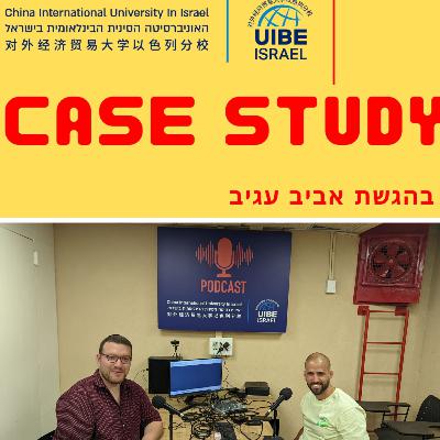 איש האקדמיה והסופר הישראלי אריאל הורוביץ בשיחה על הספר החדש ועל שבירת מוסכמויות