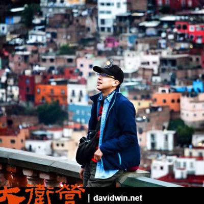 幫主出巡 | 墨西哥亡靈節 VS. 《可可夜總會》原型地：瓜納華托