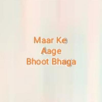 Maar Ke Aage Bhoot Bhaaga