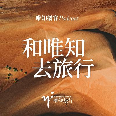 Vol.24-建筑师任海鹏-探索城市精神 Vol.24-建筑师任海鹏-探索城市精神