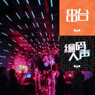 “声”意应该这样做（feat. 创业内幕）
