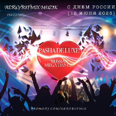 Pasha DELUXE - Русский Mega Dance (12 ИЮНЯ 2025) Pasha DELUXE - Русский Mega Dance (12 ИЮНЯ 2025)
