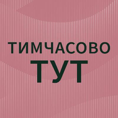 Робота стоматологом у Варшаві: еміграція та реальність