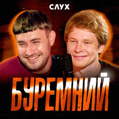 #14 Дмитро Зезюлін: сексуальна освіта, виховання дітей, «Масандра» #14 Дмитро Зезюлін: сексуальна освіта, виховання дітей, «Масандра»
