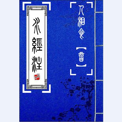 郦道元简介