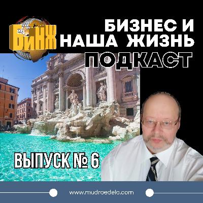 Древний Рим: история, императоры и мифология Древний Рим: история, императоры и мифология