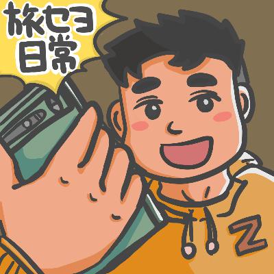 芋掘りしか勝たんし、温泉しか好かん