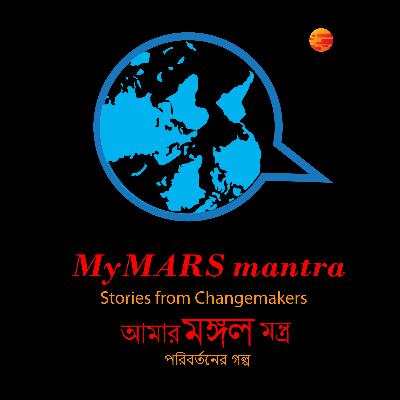 Ep 43 Bangladesh in the next 50 years আগামী ৫০ বছরের বাংলাদেশ Saimum Kabir, Tanzil Shafiq with Rumana Kabir