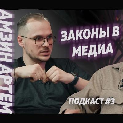 Как защитить свое авторское право в договоре оказания услуг. Законы в медиасфере - MediaMedvedev