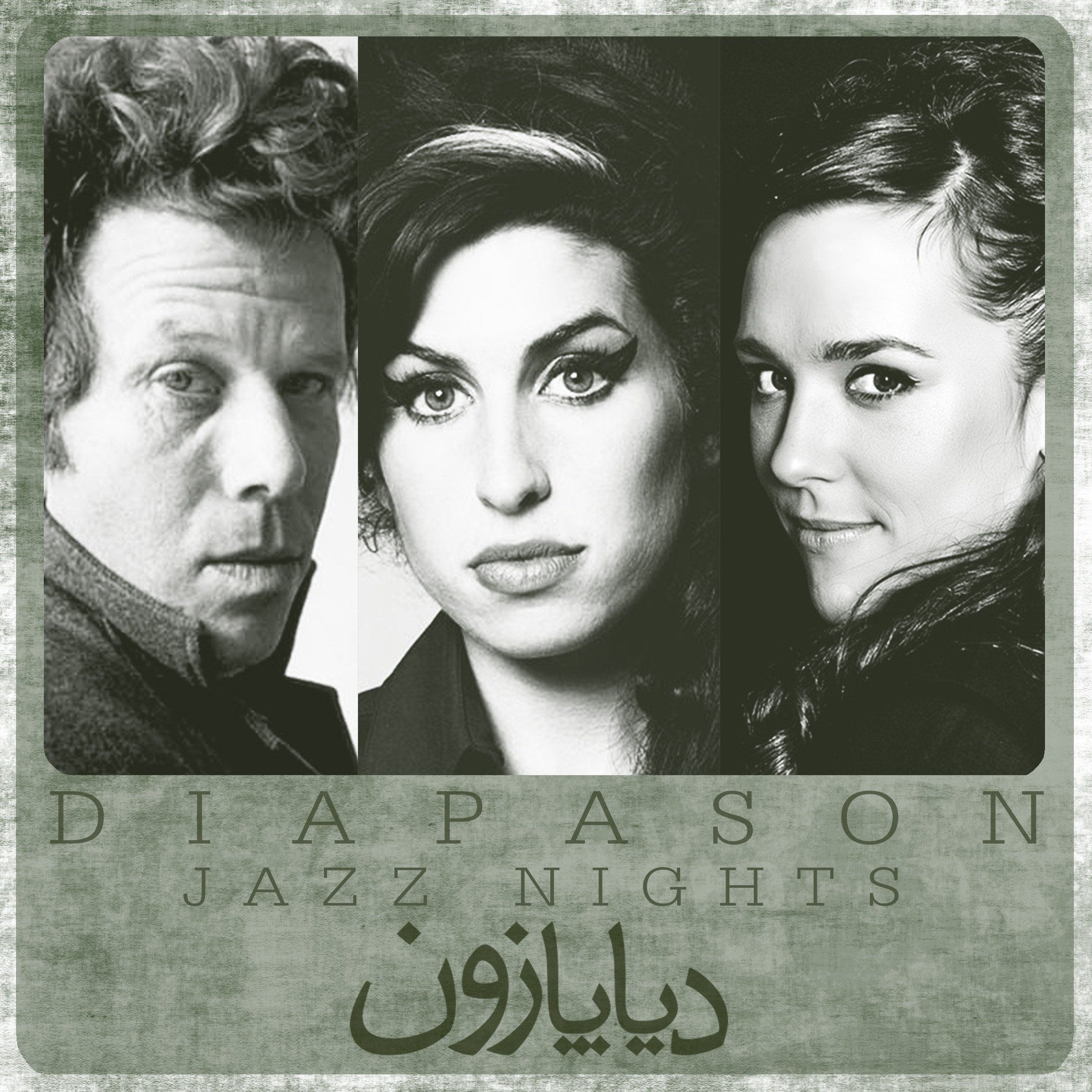 برنامه شماره 23- دیاپازون