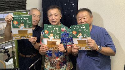 2024-8-28OA 元気なノブちゃんマンが語る、世界に羽ばたく京都内村屋の身体に良くて幸運体質になる、いやしだま。