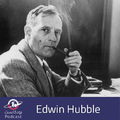 Edwin Hubble