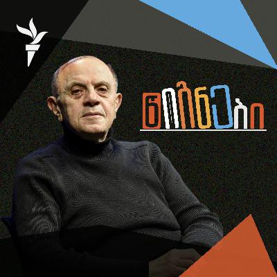 საად შირაზელი