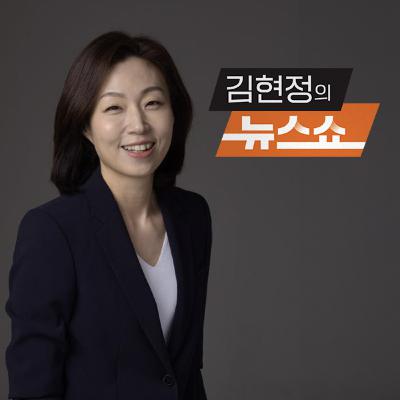 [2025/09/10] 양향자 "'내란' 26번 외친 정청래… 尹 계엄 계속 써먹으려고"