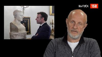 Goblin News 168: борьба с наркотиками в США, аресты в Рио, русский след в Лувре