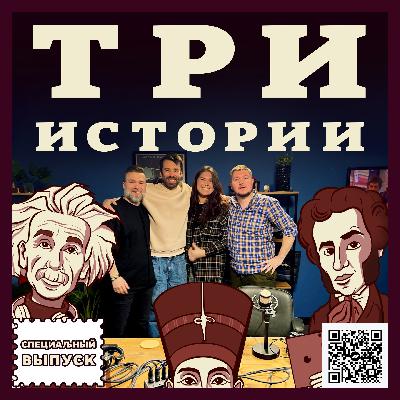 Выпуск №245. История Людмила Огурченко. Специальный выпуск