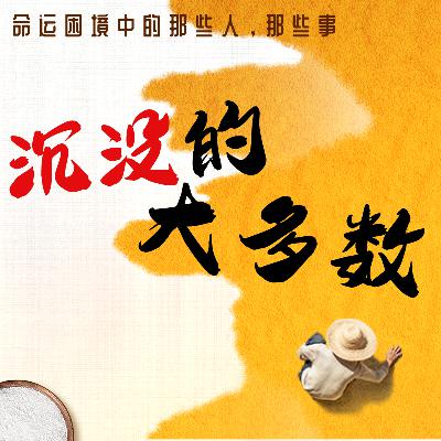 我的故事|我在你们的城市里苟延残喘