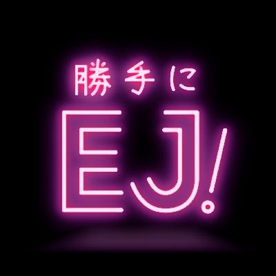 サンクスギビングってなに？