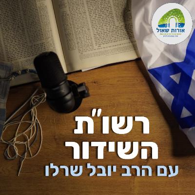 פרק כ"ג - עם כלביא פרק כ"ג - עם כלביא