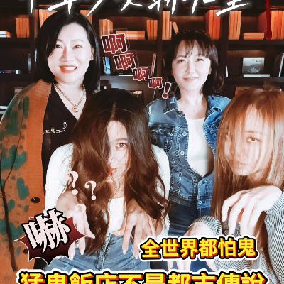 全世界都怕鬼:凱莉怪談1 全世界都怕鬼:凱莉怪談1