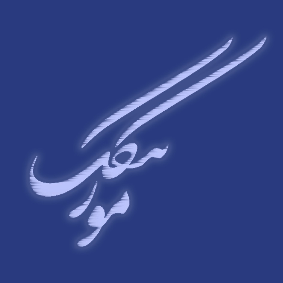 Radio Musicak / رادیو موزیکک