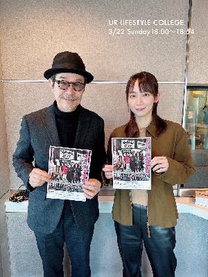 田口トモロヲさんが登場! 田口トモロヲさんが登場!