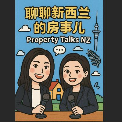 北岸Pinehill豪宅区建在垃圾填埋场上？WHAT？！
