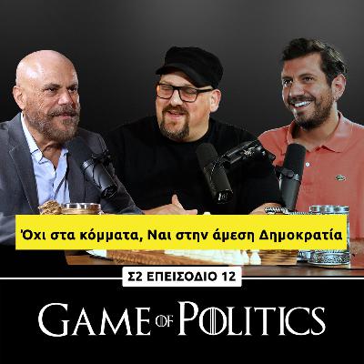 Όχι στα κόμματα, Ναι στην άμεση Δημοκρατία