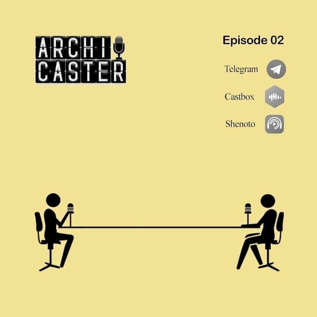 ArchiCaster 02 | تعامل در  معماری episode artwork