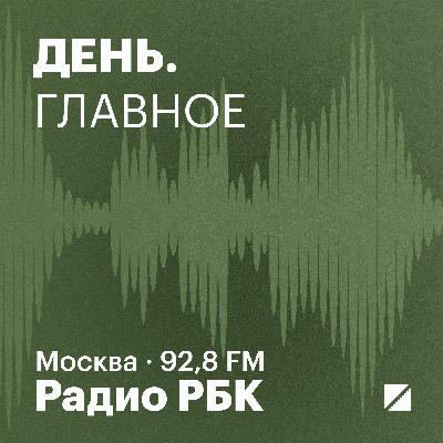 Владислав Лисовец оценил капсулу бренда Акинфеева. Радио РБК