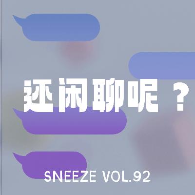 092.浓人见浓人,把平凡日子活出跌宕起伏 092.浓人见浓人,把平凡日子活出跌宕起伏