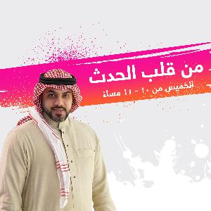 mn 8alb al7adth 12mar2020.mp3