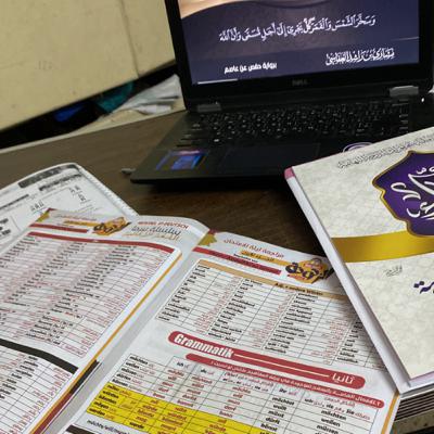 يارب انجح 🤲🏼 يارب انجح 🤲🏼