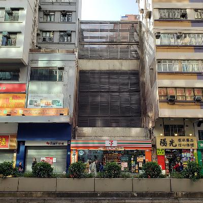 Checkpoint 9: Ventilation shaft, 783 Nathan Road Checkpoint 9: Ventilation shaft, 783 Nathan Road
