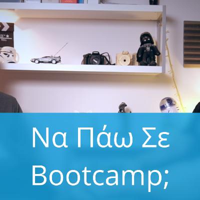Να Πάω Σε Bootcamp;
