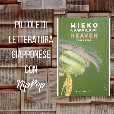 'Heaven' di Kawakami Mieko