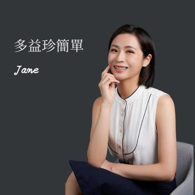 多益會議：第一次標案就到手