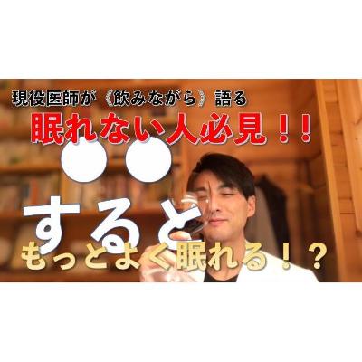 【睡眠とご飯の関係②＋α】