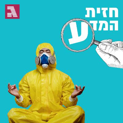 החיים האיטיים שאחרי הקורונה