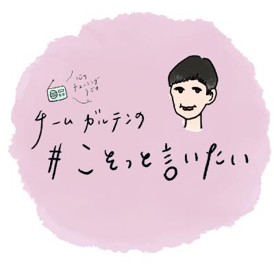 積み上げてきたからこその視点。映像事業マネージャーの今年の抱負