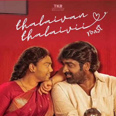Thalaivan Thalaivii Roast Thalaivan Thalaivii Roast