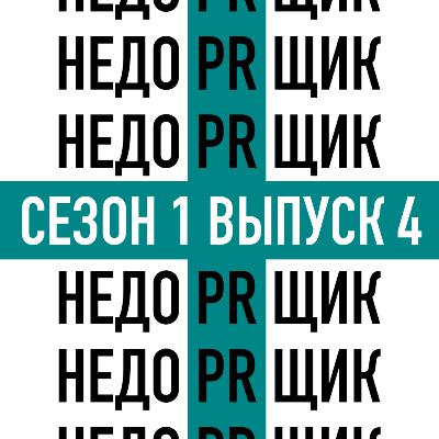 Личный бренд Личный бренд