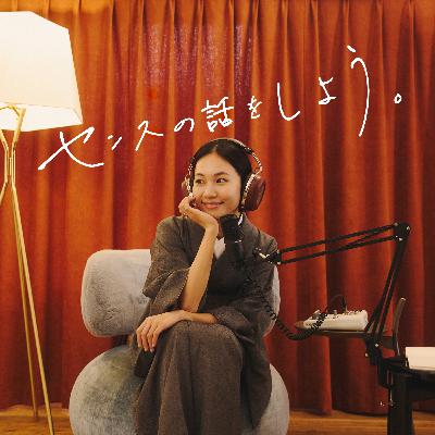 #11 デザイナー村田晴信さんの頭の中を覗く。偏愛を感じる瞬間とは #11 デザイナー村田晴信さんの頭の中を覗く。偏愛を感じる瞬間とは
