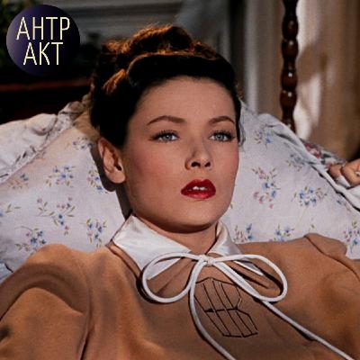 «Бог ей судья», парадокс Ханеке и «Отпуск в сентябре»