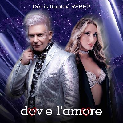 Denis Rublev, VEBER - Dov'e L'amore [radio]