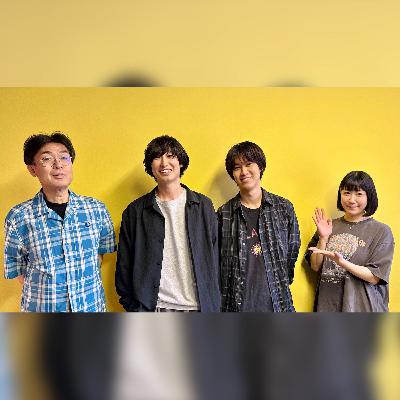 vol.265 ゲスト：DOGADOGA・江沼郁弥、古市健太 ～僕たちこんなバンドです！～