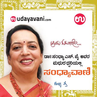 S1EP- 340 :ಶೃಂಗವೇರಪುರದ ರಾಜ ಗುಹ ಹಾಗೂ ಅವನ ರಾಮ ಭಕ್ತಿಯ ಕತೆ | The story of Raja Guha of Sringaverpur and his devotion to Rama S1EP- 340 :ಶೃಂಗವೇರಪುರದ ರಾಜ ಗುಹ ಹಾಗೂ ಅವನ ರಾಮ ಭಕ್ತಿಯ ಕತೆ | The story of Raja Guha of Sringaverpur and his devotion to Rama